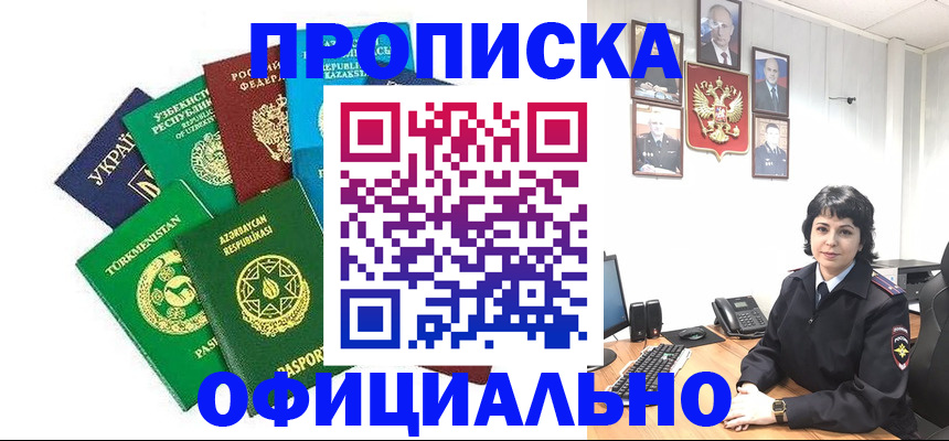 временная регистрация адрес в Кирово-Чепецке
