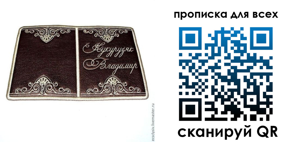 прописка иностранных граждан в Кирово-Чепецке