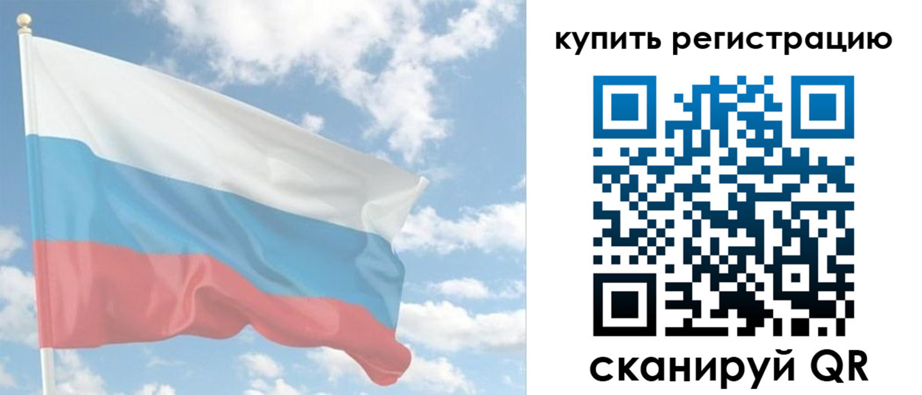 прописка гарантия в Кирово-Чепецке