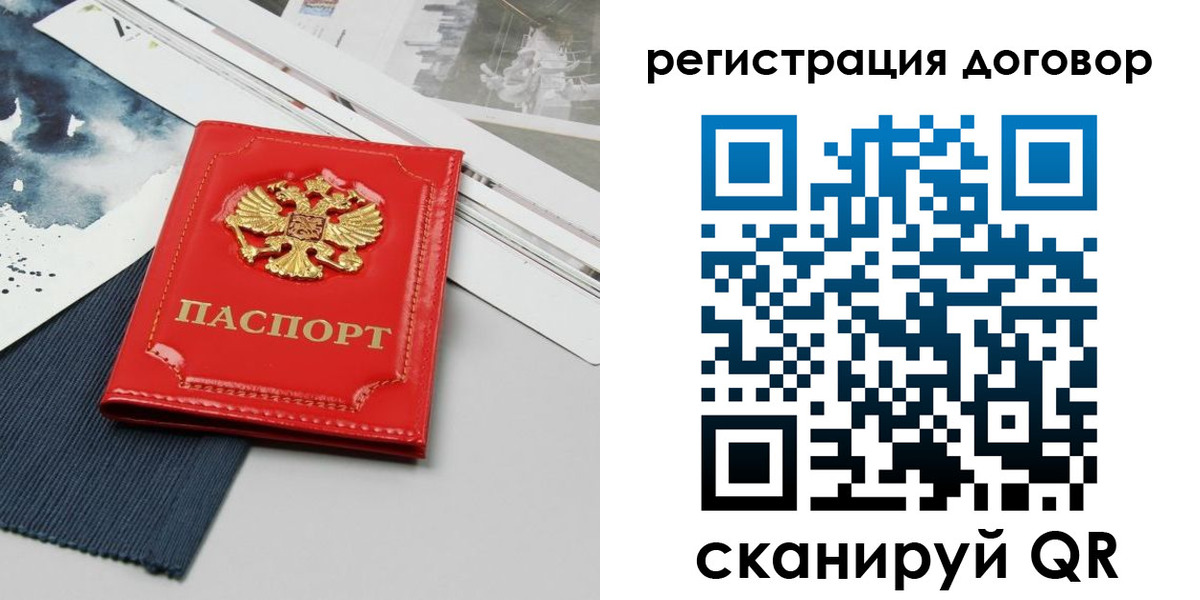 прописка для кредита в Кирово-Чепецке