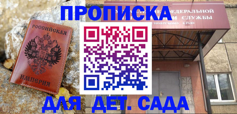 прописка в квартире в Кирово-Чепецке