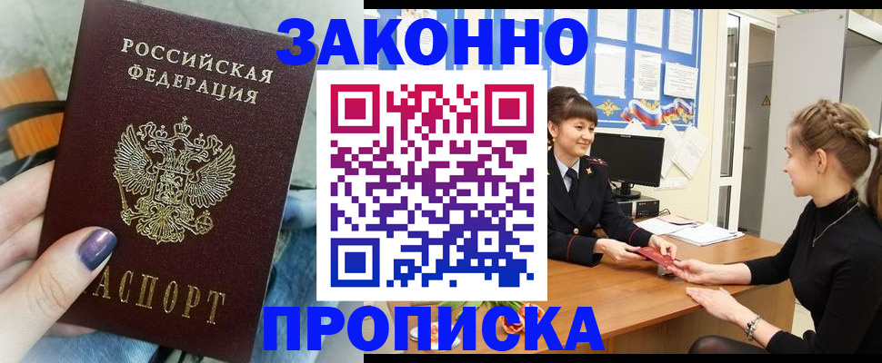временная регистрация поиск в Кирово-Чепецке