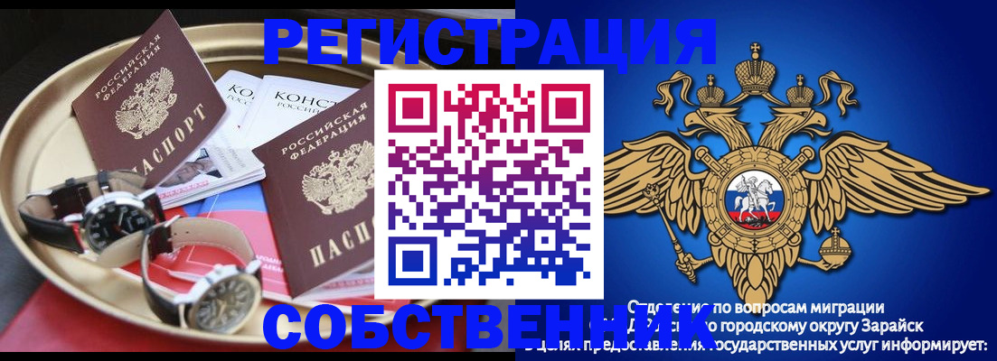 регистрация в Кирово-Чепецке