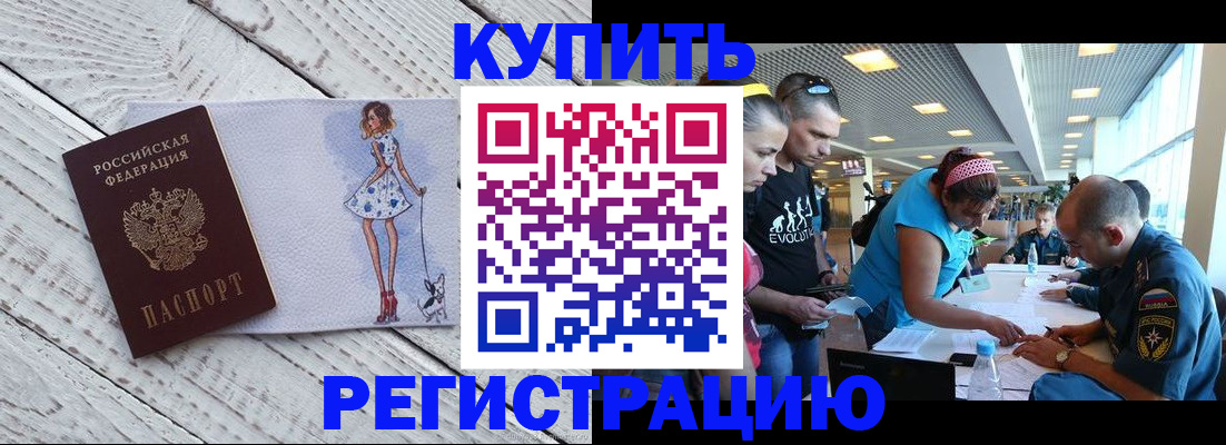 пропишу в квартире в Кирово-Чепецке