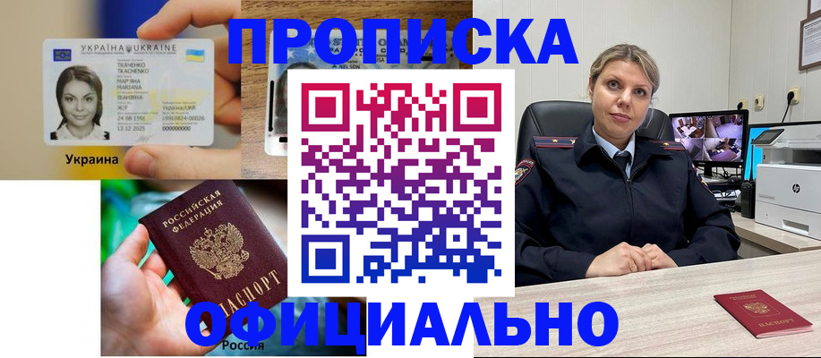 пропишу в квартире в Кирово-Чепецке