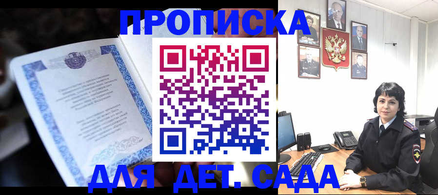 временная регистрация в Кирово-Чепецке