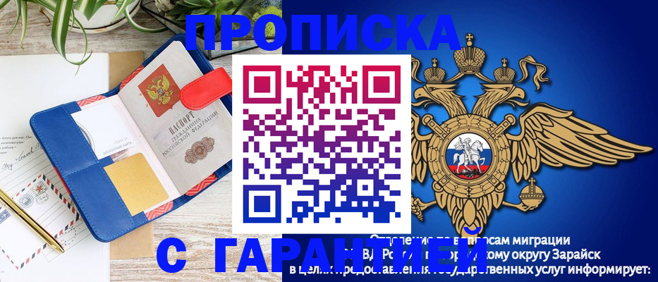 временная регистрация в квартире в Кирово-Чепецке